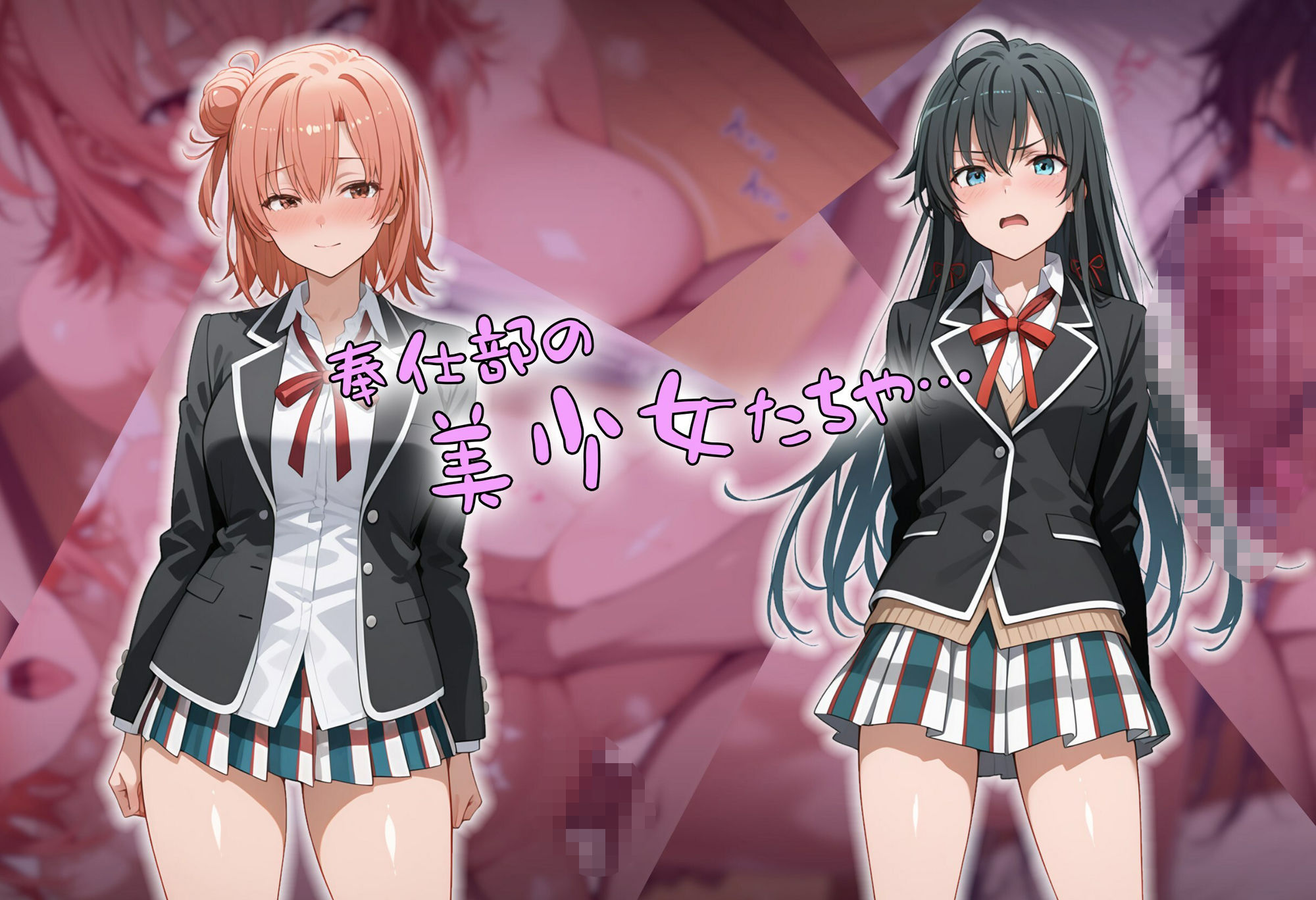 サンプル画像3:［tabatacopon］催●アプリで俺専用オナホを作っちゃおう(タバタコポン) [d_636670]