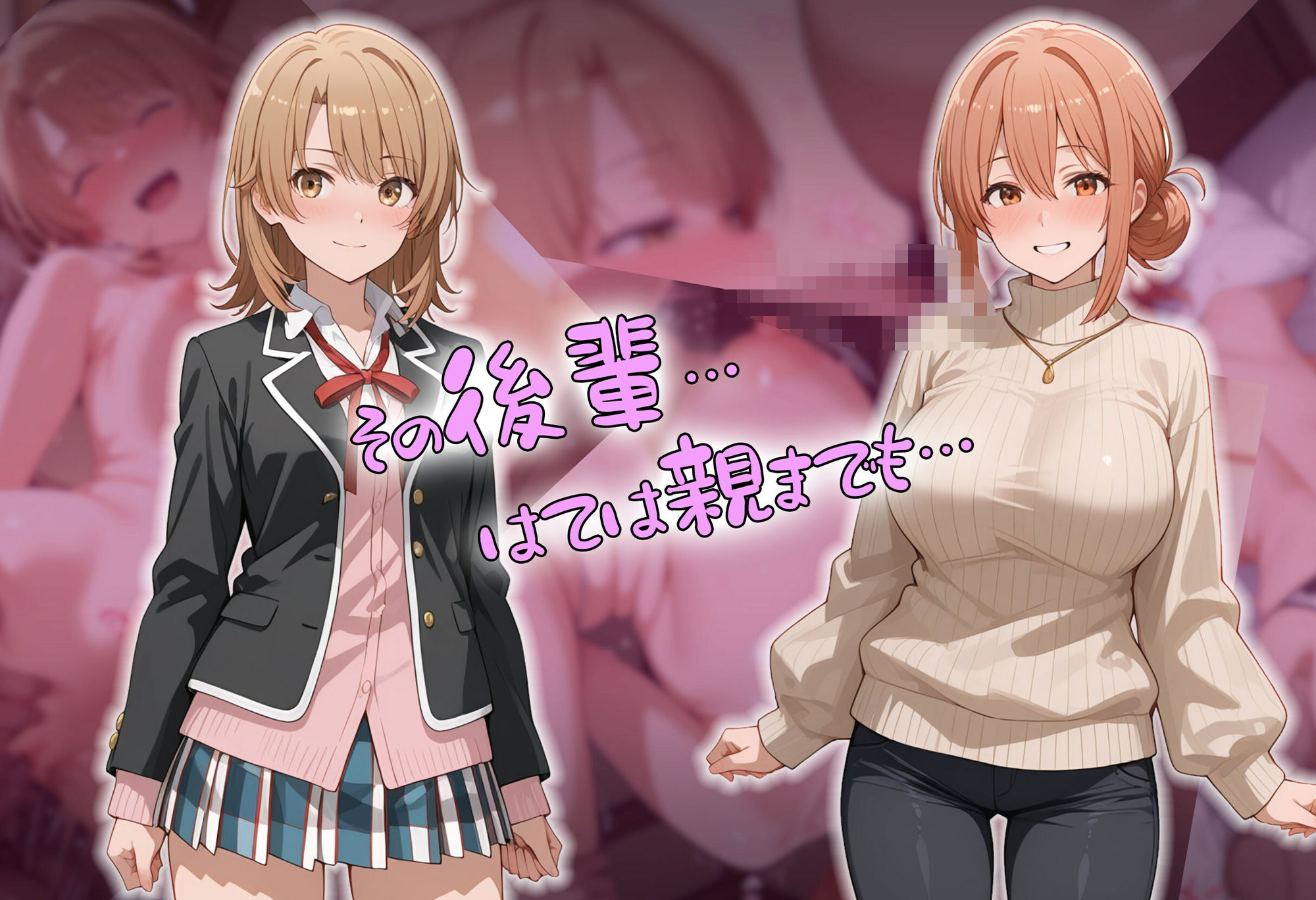 サンプル画像4:［tabatacopon］催●アプリで俺専用オナホを作っちゃおう(タバタコポン) [d_636670]