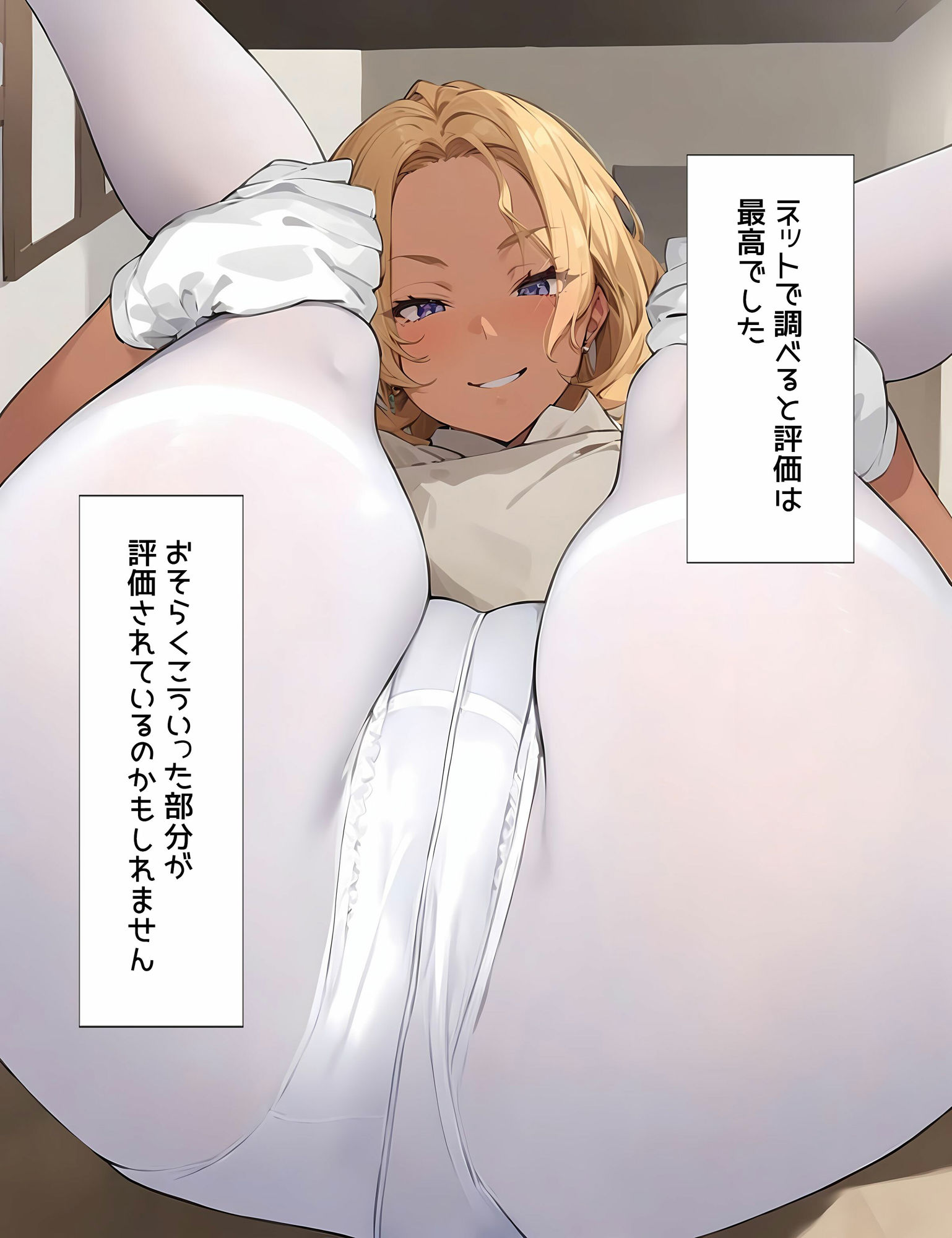 サンプル画像4:僕が通院中の病院のナースのホワイトカラーパンストがいやらしすぎる2ギャルが大好き編(日替わりさん) [d_636691]