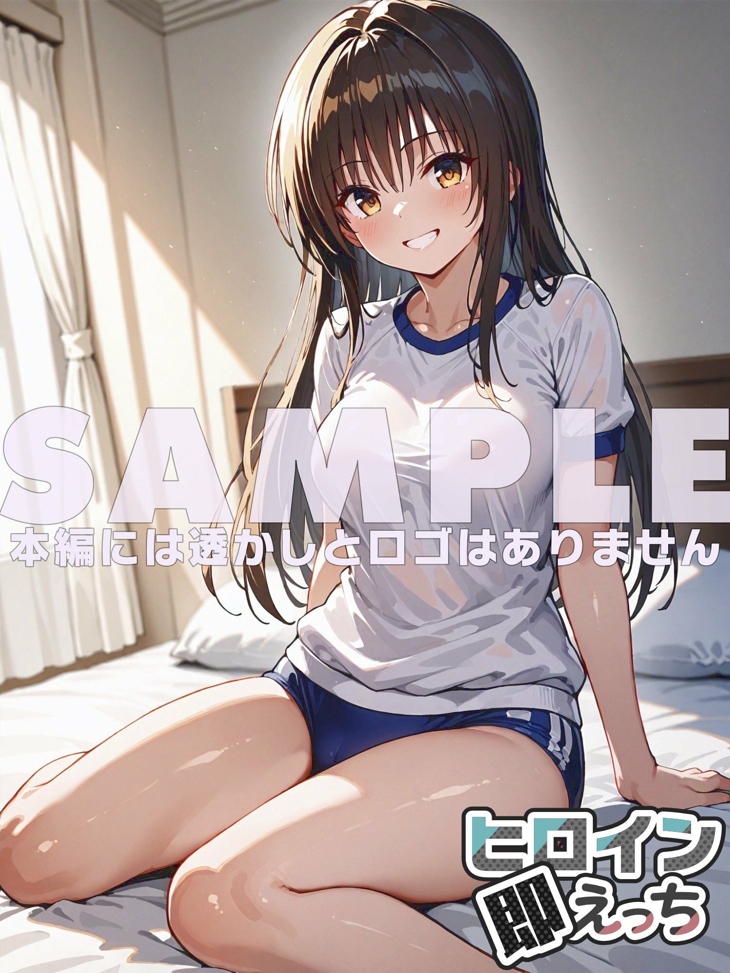 サンプル画像6:ヒロイン即えっち 古●川唯 ブルマ編(ものとーん) [d_636710]