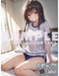 ヒロイン即えっち 古●川唯 ブルマ編