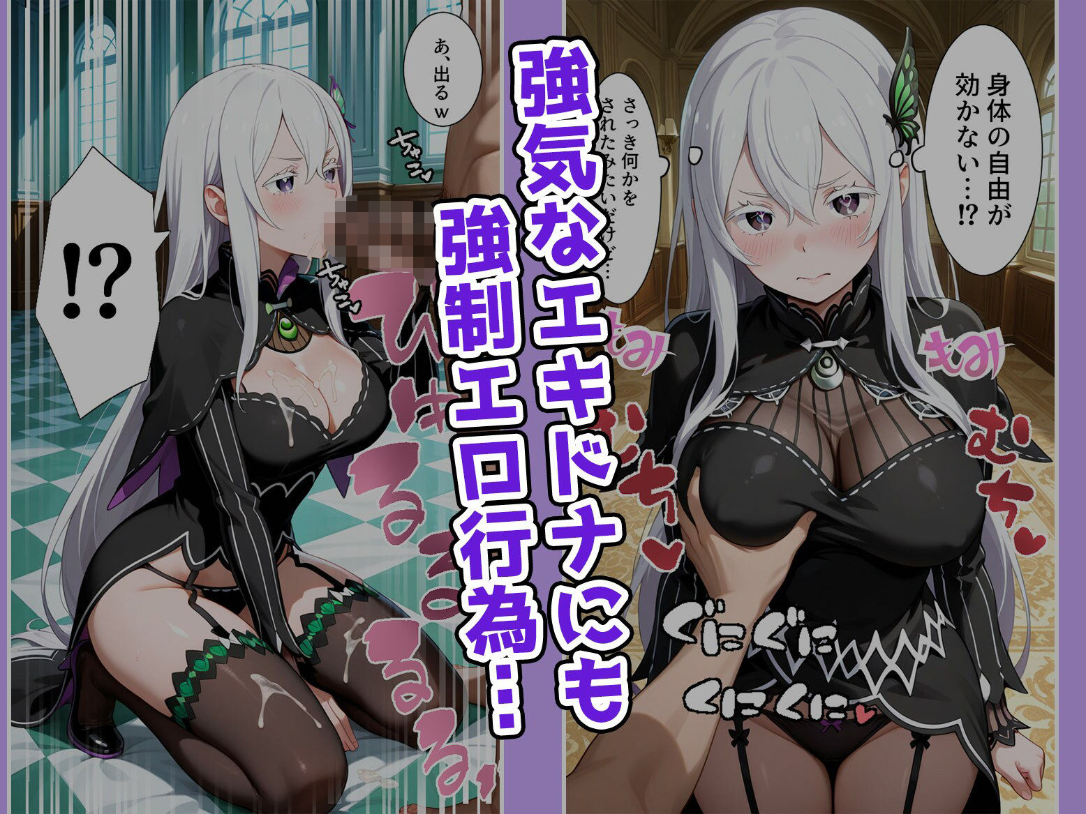 サンプル画像5:【総集編】リゼ〇編全ヒロインハーレム化計画〜嫌がるあの子を催●アプリで〜(エビ反り) [d_636722]