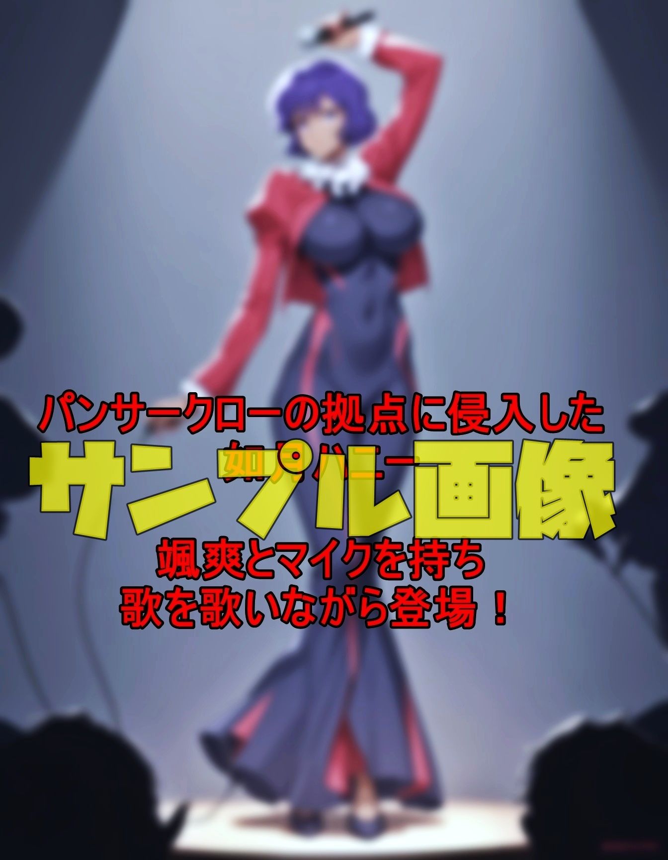 サンプル画像1:ハニーの変われないわよ〜(ツチノコ工房) [d_636732]