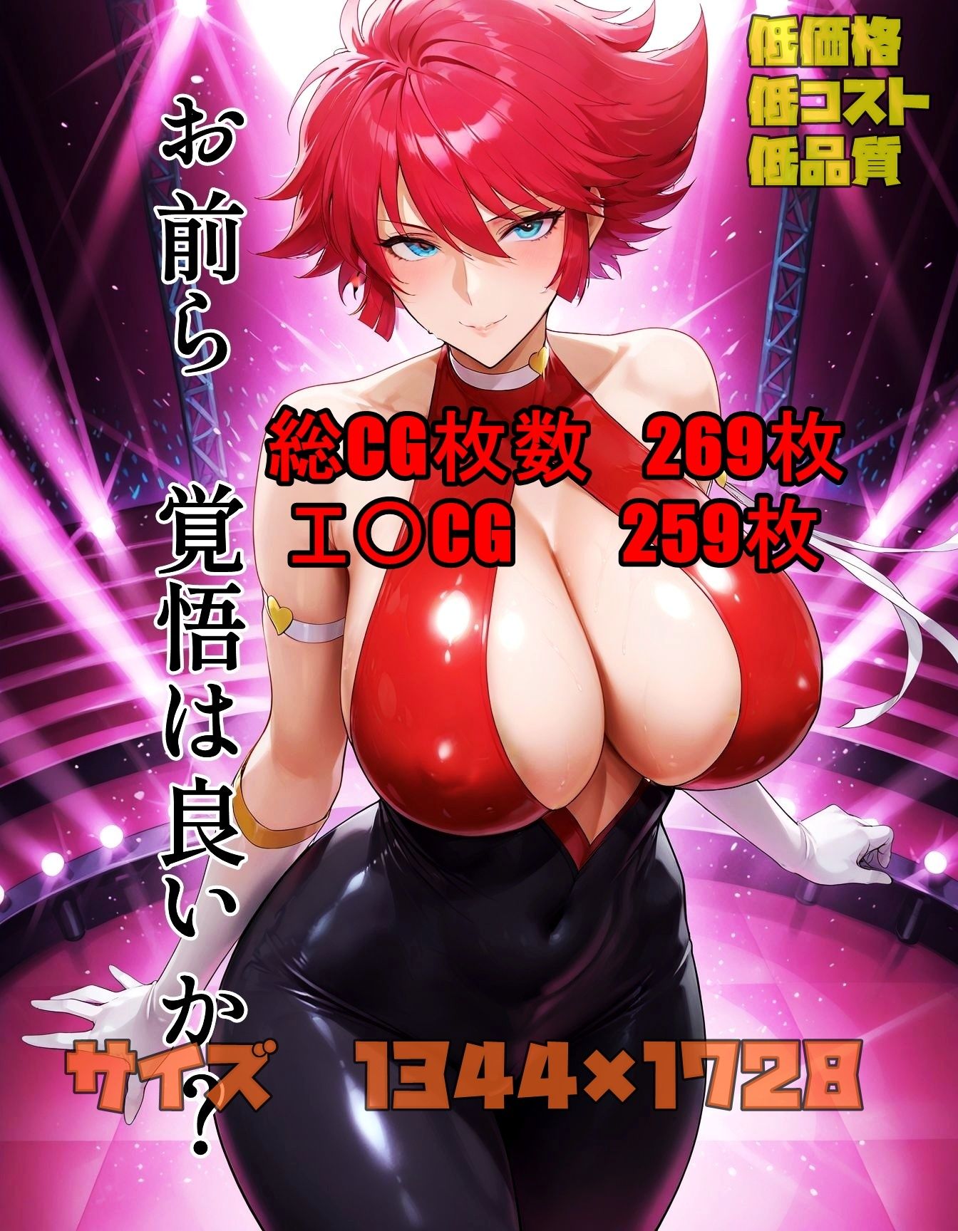 サンプル画像 7