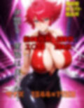 ハニーの変われないわよ〜