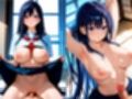 調教済の女子校生  いいなり愛玩専用
