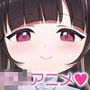 【高画質アニメ版】清楚なロリお嬢様のマゾ豚さんになりました〜豚さんのゴミおちんぽ威嚇、かっこいいですよー〜