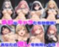 性育学園No.38〜修道女編〜教会で禁断の修道女たちとエッチし放題！【CG500枚】