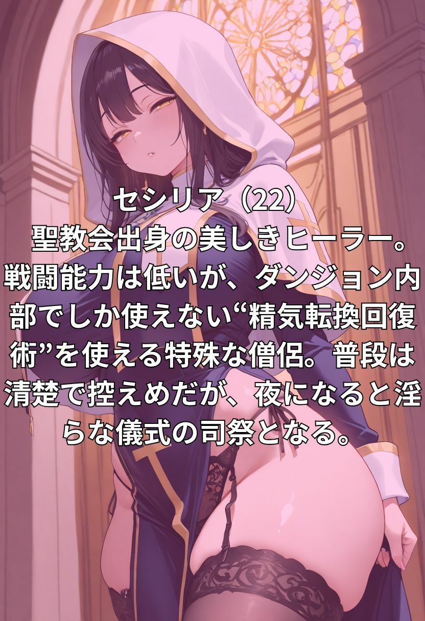 サンプル画像1:毎晩、俺の精を吸ってくる僧侶がエロすぎる件(50パーセントスタジオ) [d_636831]