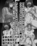 性者の宝石 後編