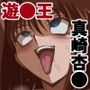 性者の宝石 後編