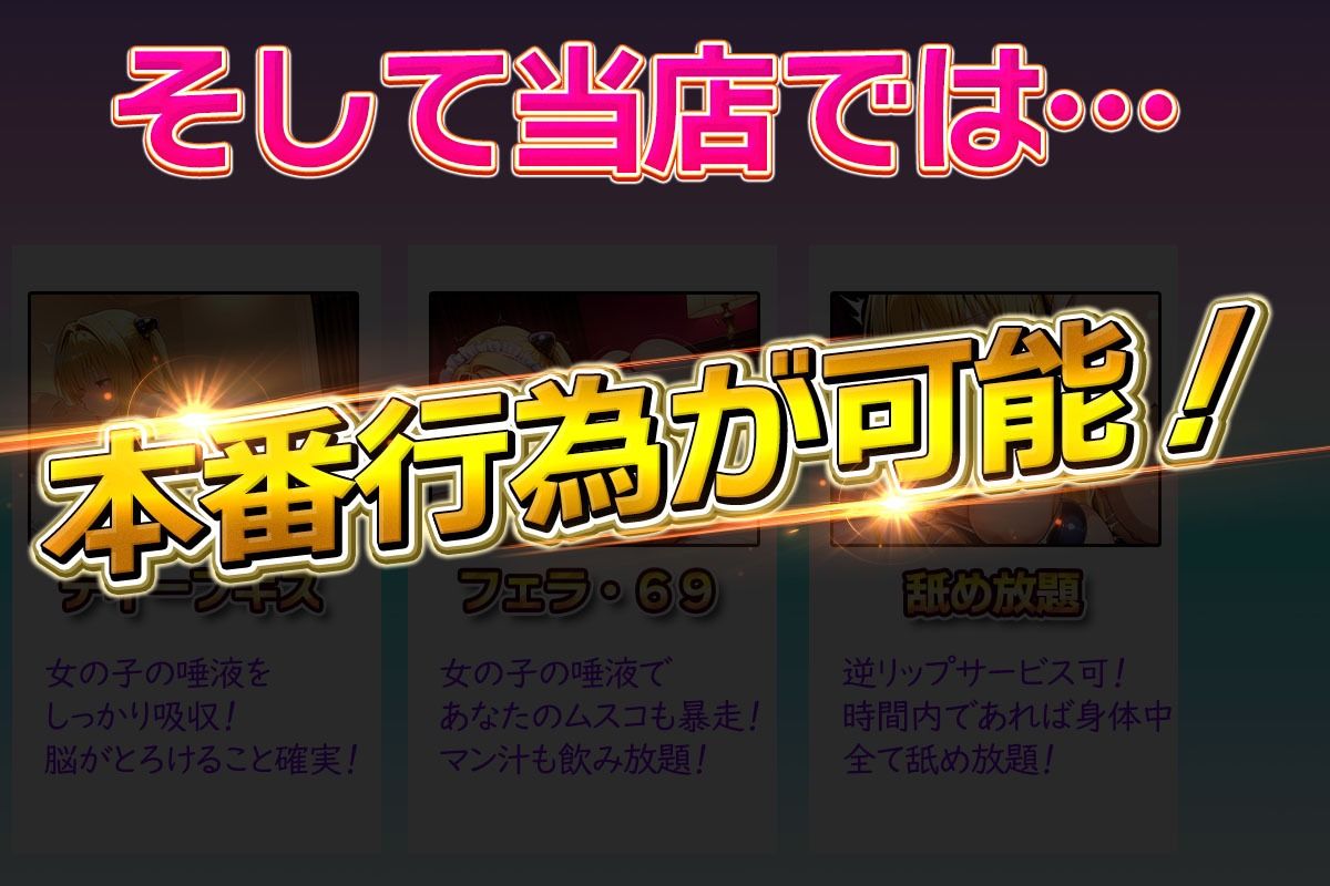 サンプル画像3:コスプレ風俗アカデミー  金〇の闇(カレー味のうんこ) [d_636856]