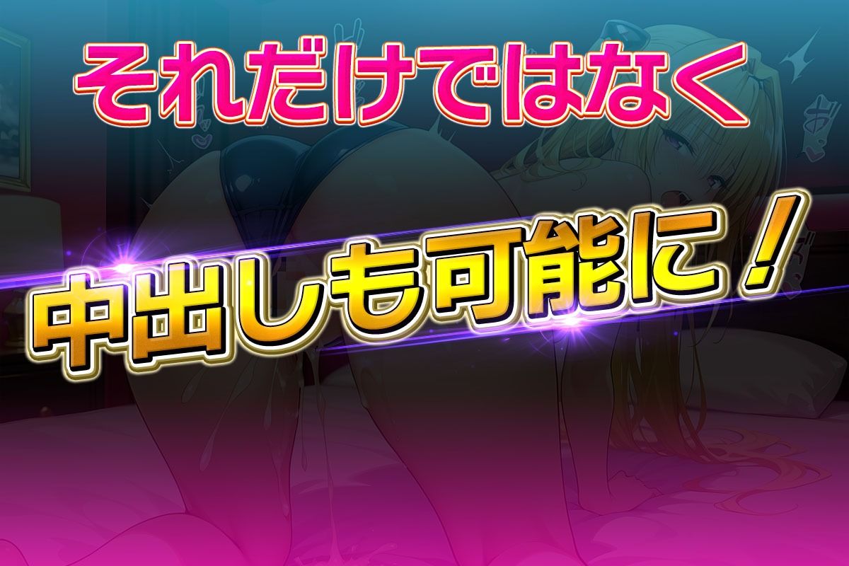 サンプル画像6:コスプレ風俗アカデミー  金〇の闇(カレー味のうんこ) [d_636856]
