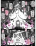垂れ乳お姉ちゃんが弟の進学費用をAVで稼ぐ話