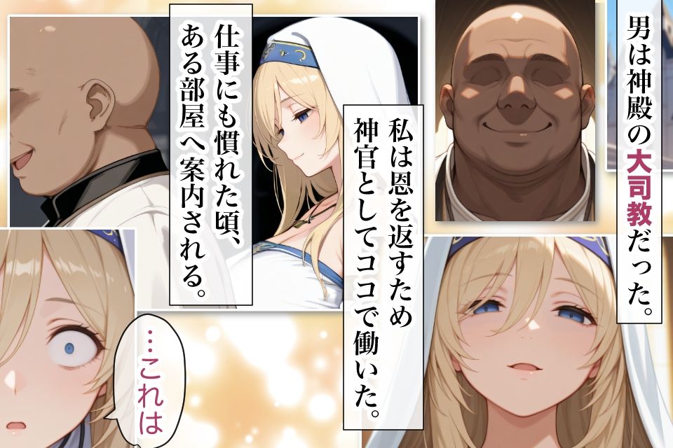 サンプル画像3:剣の乙女ifストーリー(アトリエHJ) [d_636872]