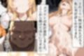 剣の乙女ifストーリー