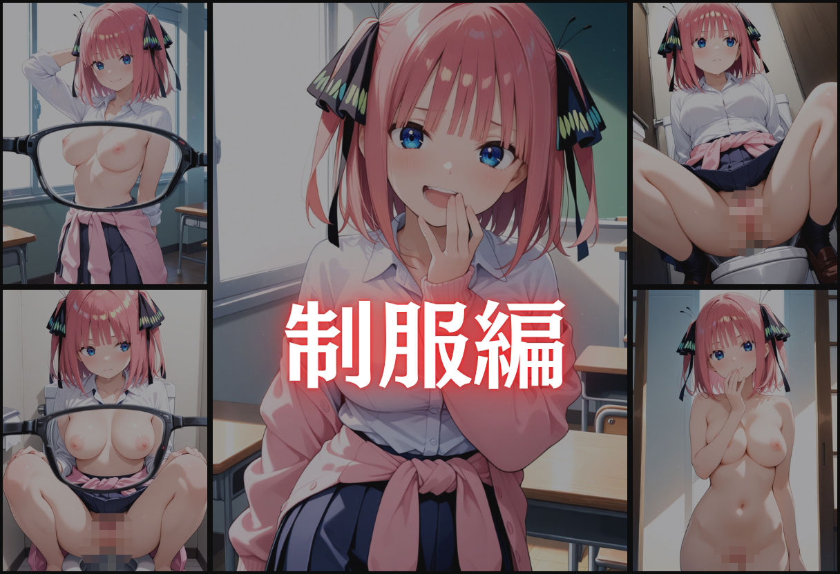 サンプル画像2:『中野ニ乃、壊れるプライド。〜好きって言わせたのは、あんたなんだから…〜』(濡夢幻想) [d_636904]