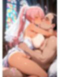 花嫁の誓い