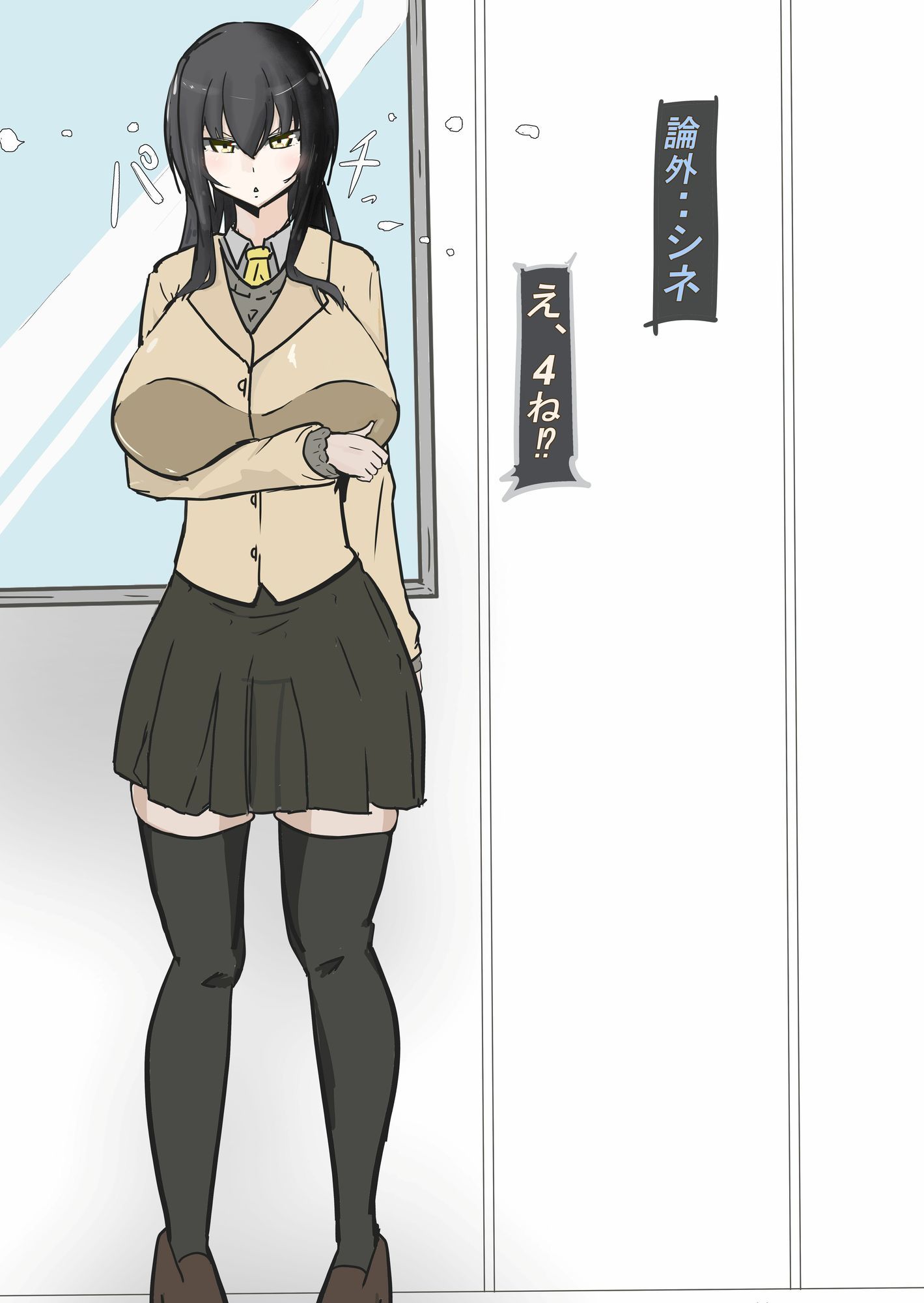 遠隔同期オナホ  （友） 画像1