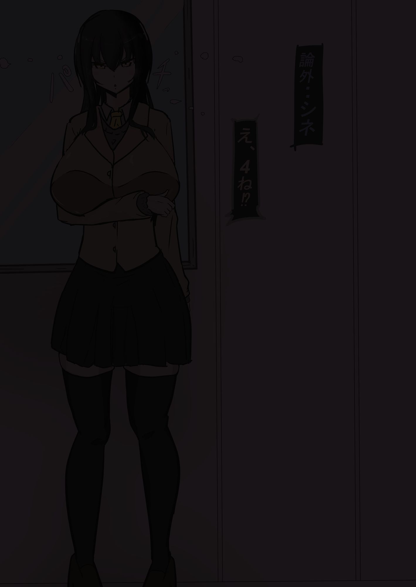 遠隔同期オナホ  （友） 画像2