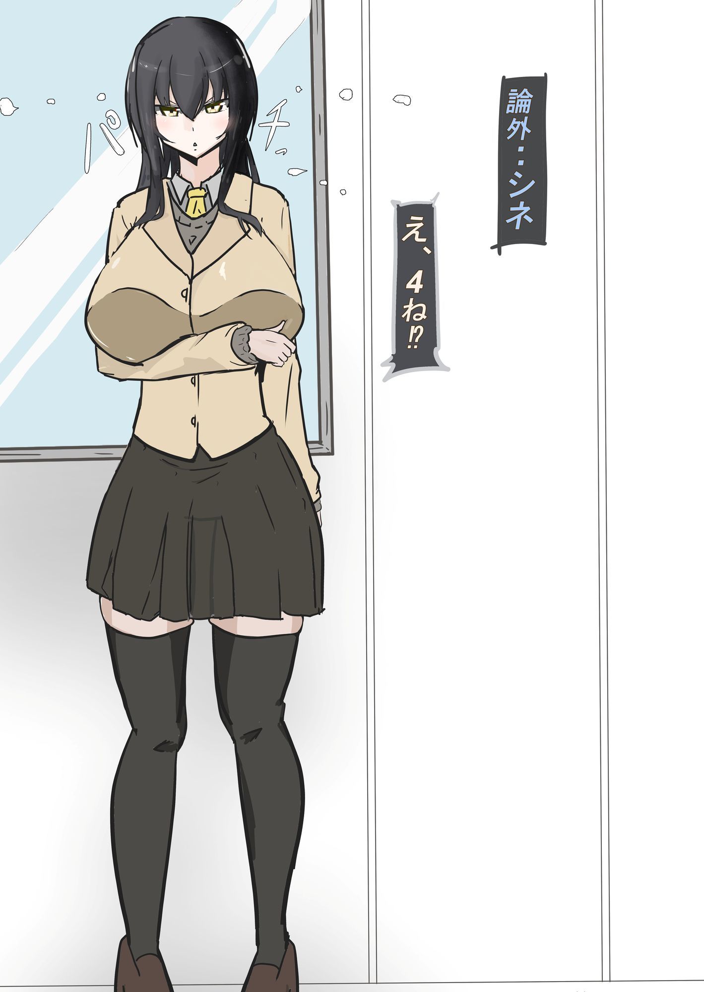 サンプル画像2:遠隔同期オナホ  （友）(悪目) [d_636975]