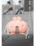 遠隔同期オナホ （友）