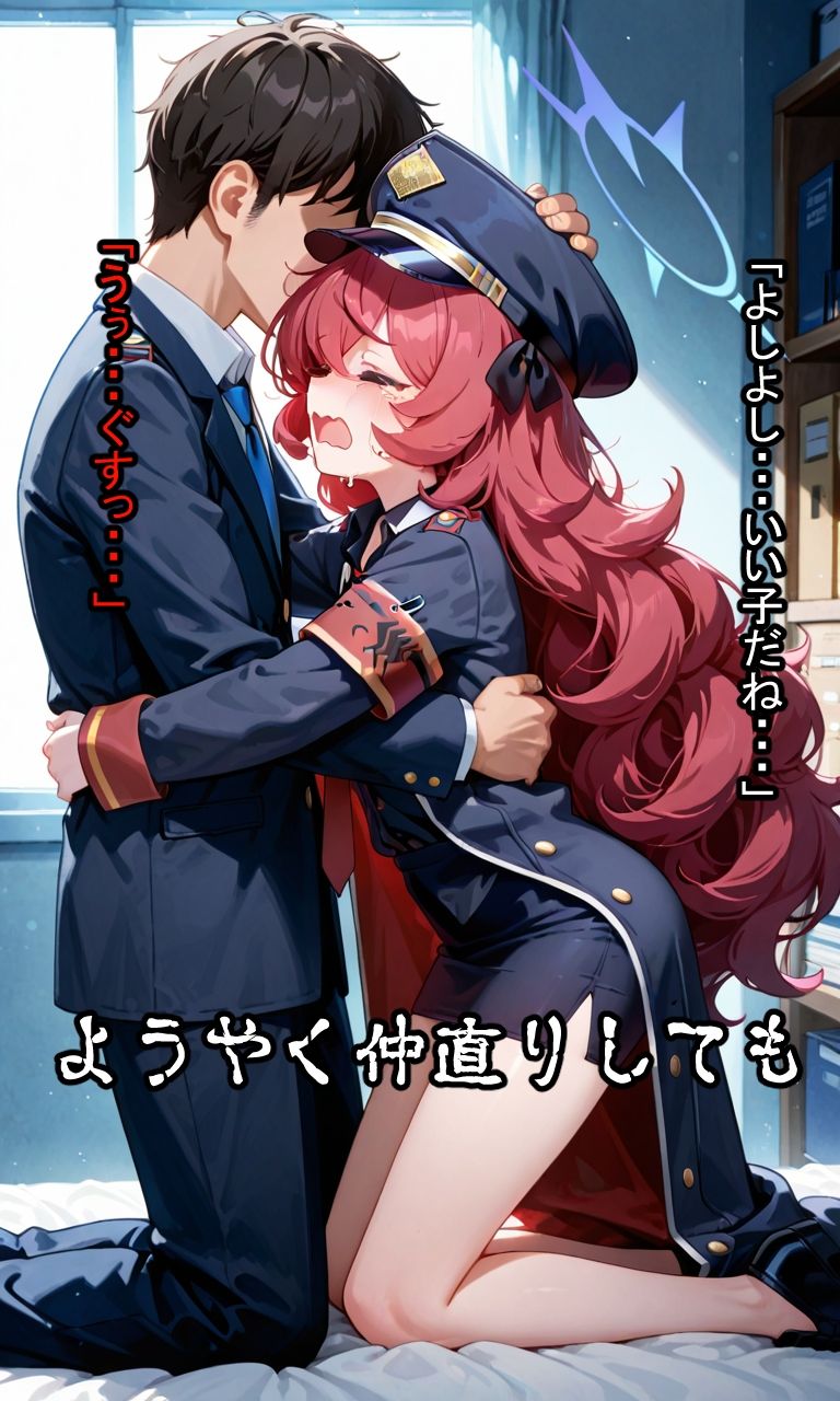 イ〇ハを結構ガチ目に虐めるお話4