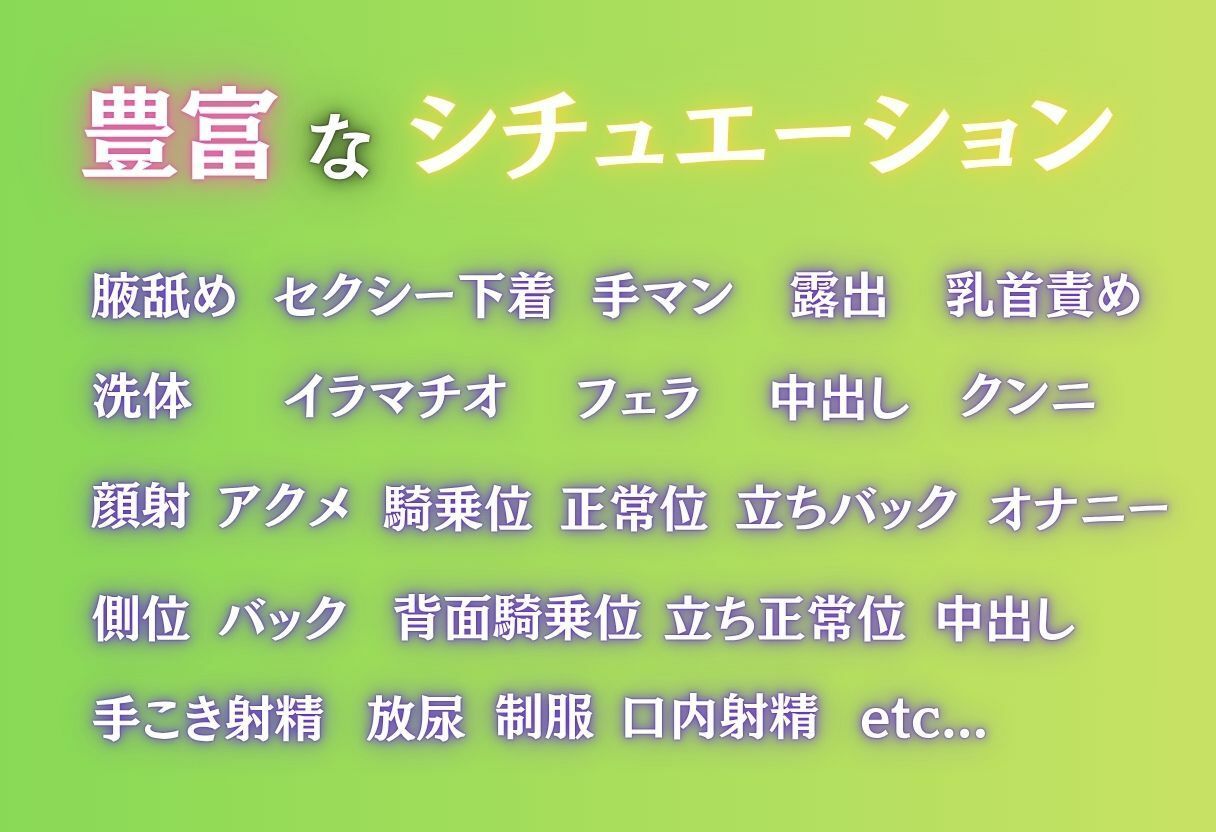 五つ子の長女が堕ちた夜 画像2