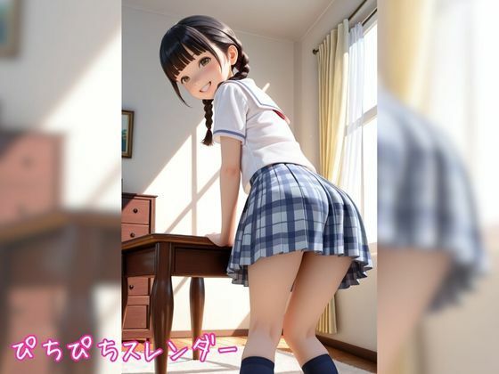 お兄ちゃん大好きちっぱい妹のぷにぷにから抜け出せないダメなオレ つぼみ開花クラブ エロ画像4