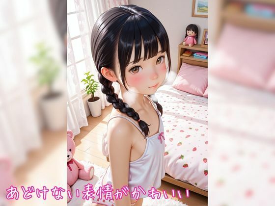お兄ちゃん大好きちっぱい妹のぷにぷにから抜け出せないダメなオレ つぼみ開花クラブ エロ画像7