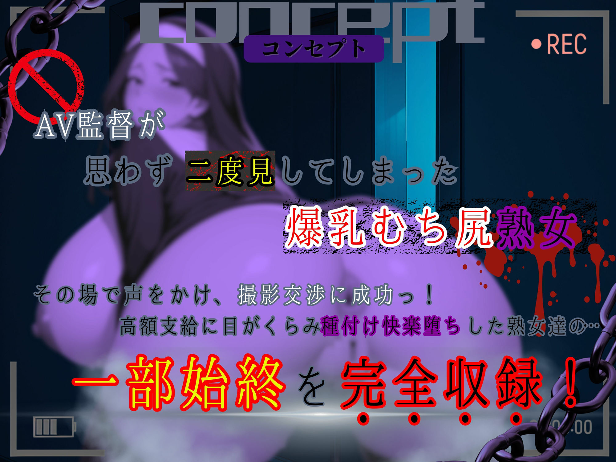 サンプル画像1:【素人部屋】爆乳むち尻未亡人シスター(キンコンカンコン（禁根姦魂）) [d_637070]