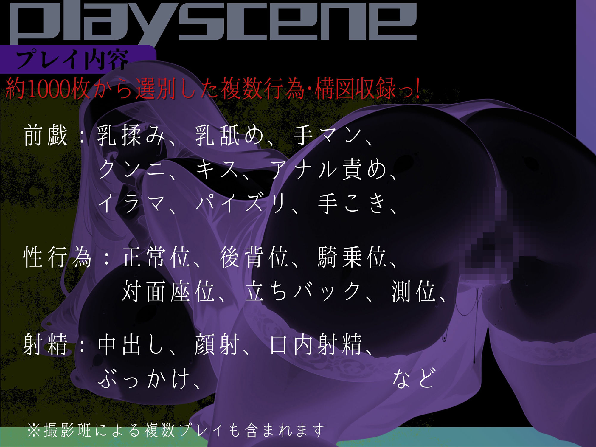 【素人部屋】爆乳むち尻未亡人シスター 画像9