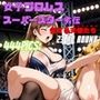 女子プロレススーパースター劣伝 23rd ROUND  -劣する天使たち-