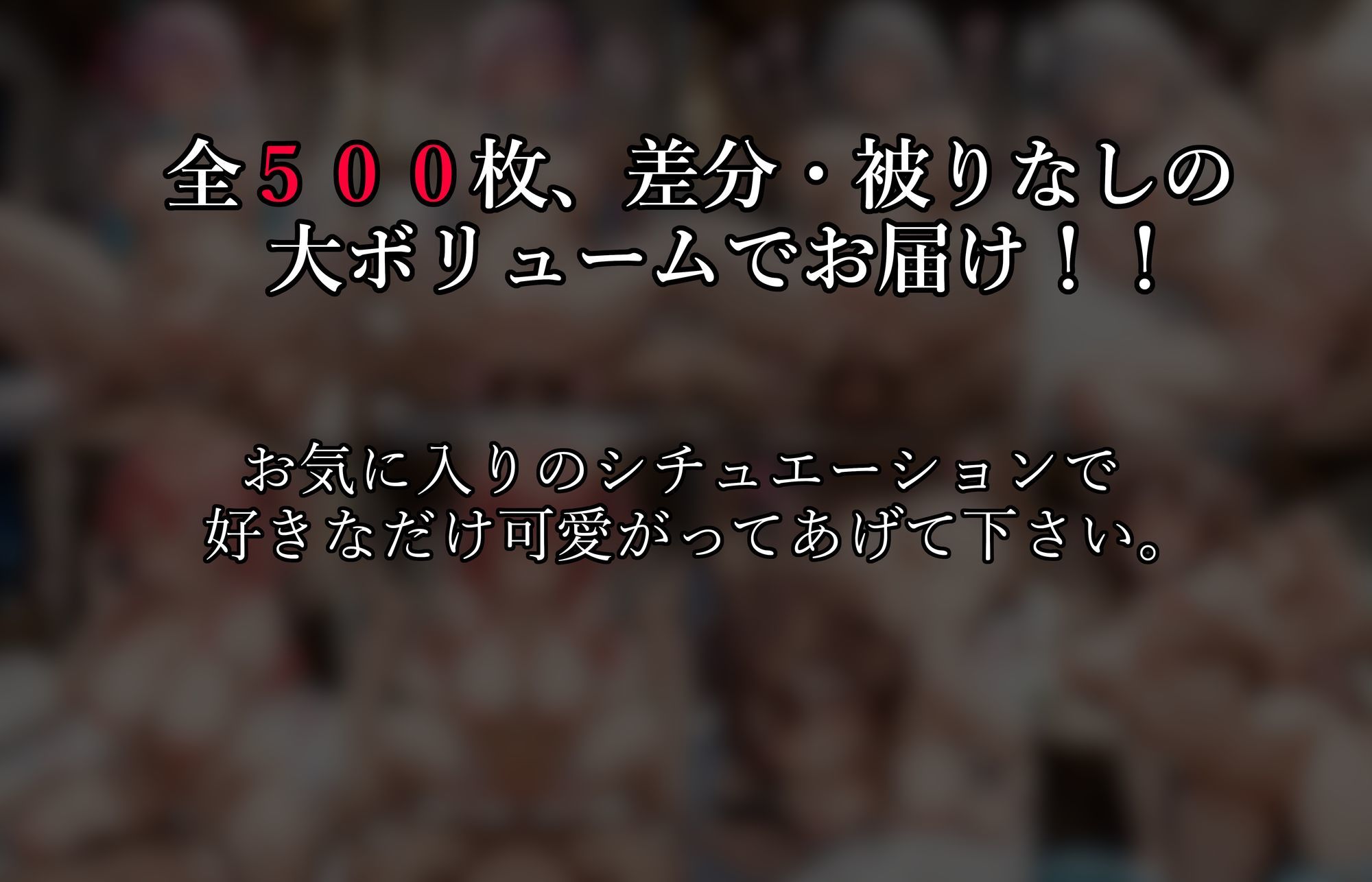 サンプル画像6:【500枚収録】ホロメンたちの快楽露出記録2 ─ もうバレてもいい…快楽の果てまで堕ちていく(はやぶさ工房) [d_637109]