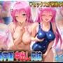 彩南学園の中出し日誌  水泳編  ラ〇・サタリン・デ〇ルーク