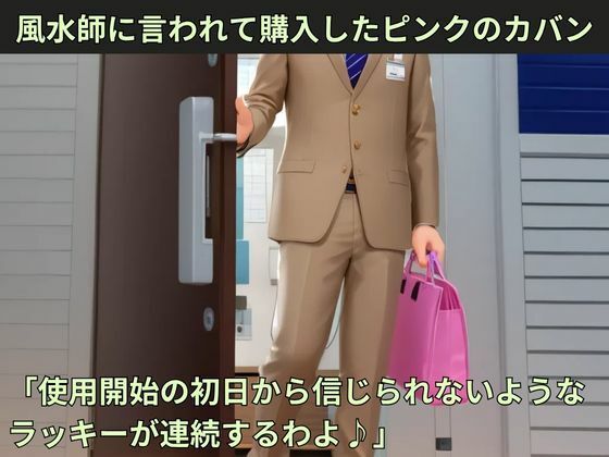 サンプル画像2:通勤途中、前を歩いているJKのパンチラを一生分見た！人生で最も幸せな日(妄想リアリティ工房) [d_637111]