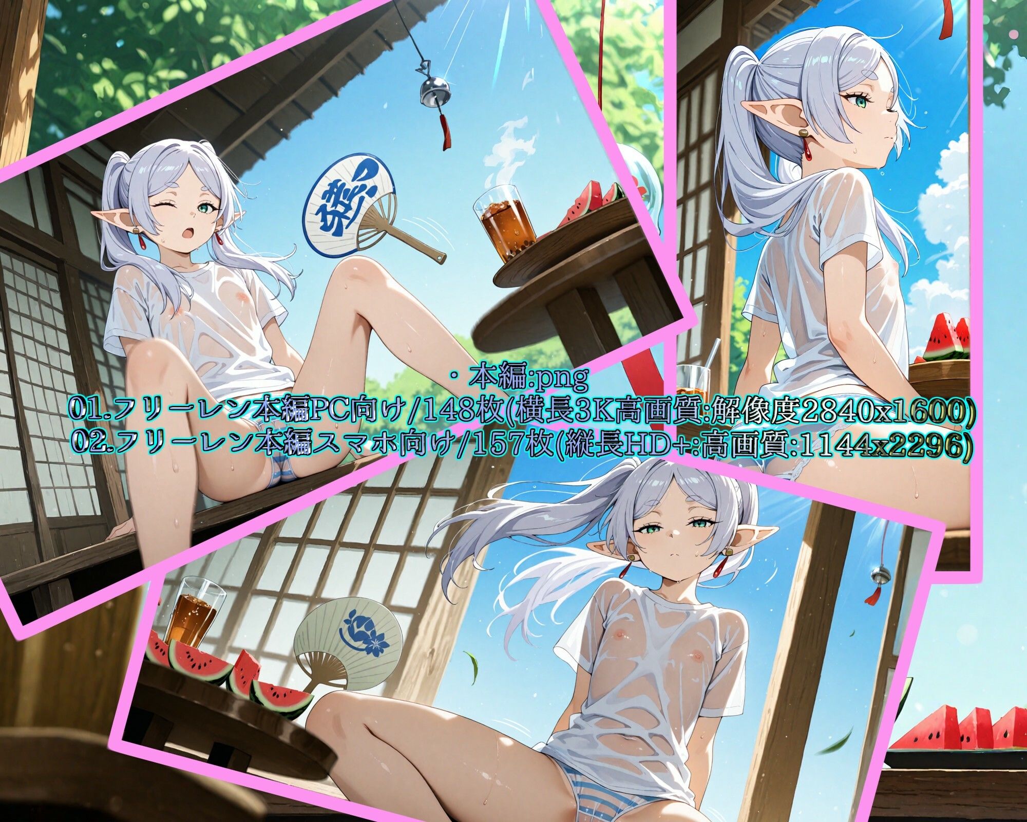 サンプル画像2:汗濁のフ◯ーレン(だいしゅきホールディングス株式会社) [d_637153]