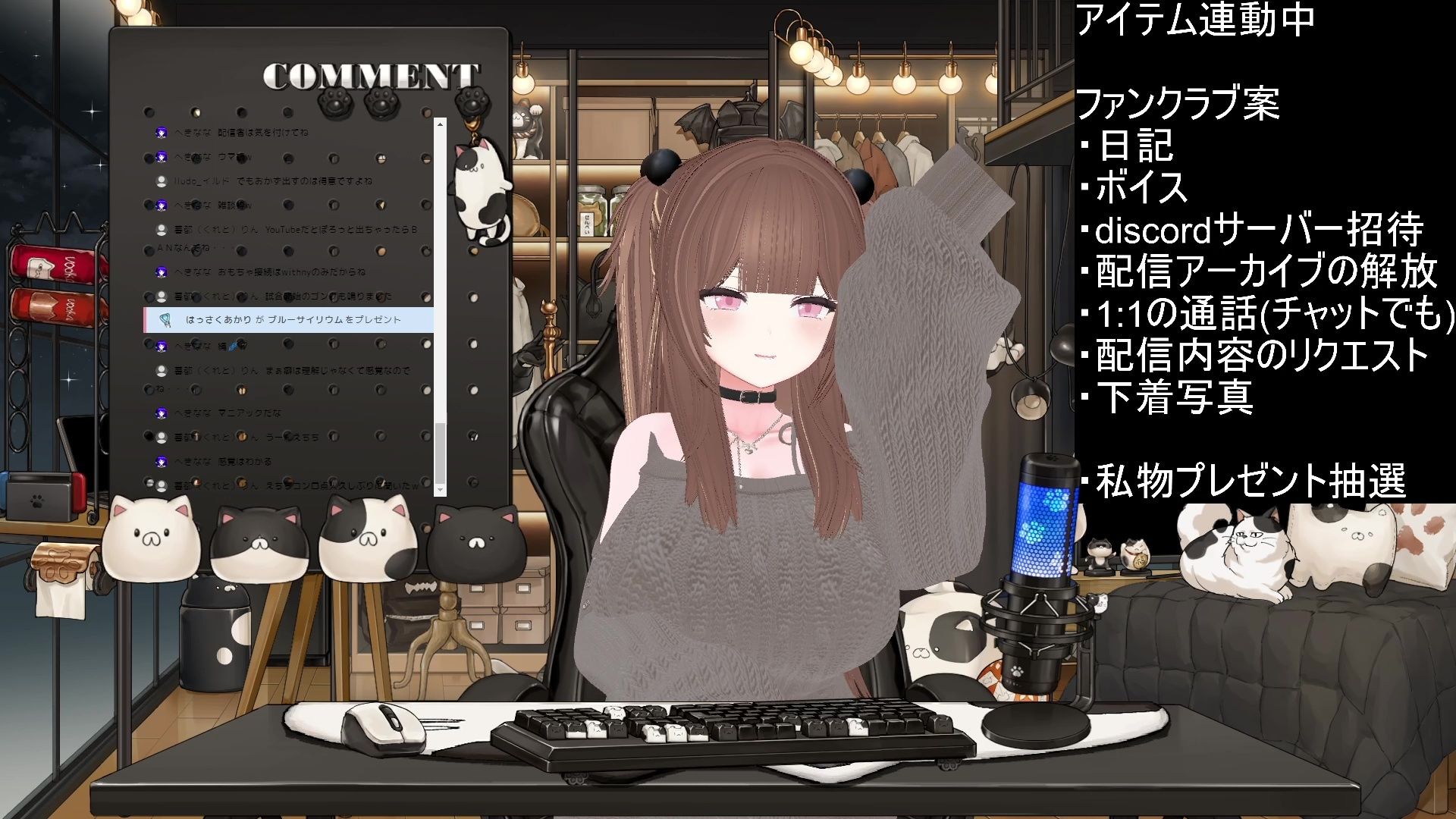 サンプル画像1:ファンクラブの内容決める（アイテム連動おもちゃあり）！！！/百合音リリィ(ポータルプロ) [d_637159]