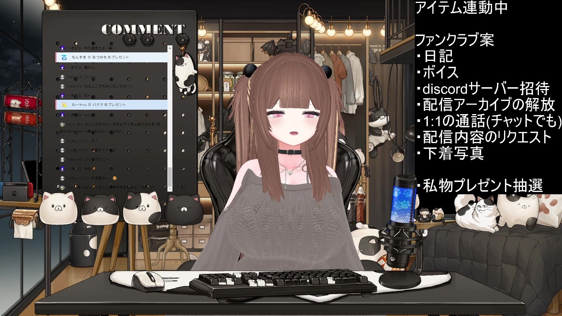 ファンクラブの内容決める(アイテム連動おもちゃあり)!!!/百合音リリィ【無料試聴】 12 ファンクラブの内容決める(アイテム連動おもちゃあり)!!!/百合音リリィ 画像4
