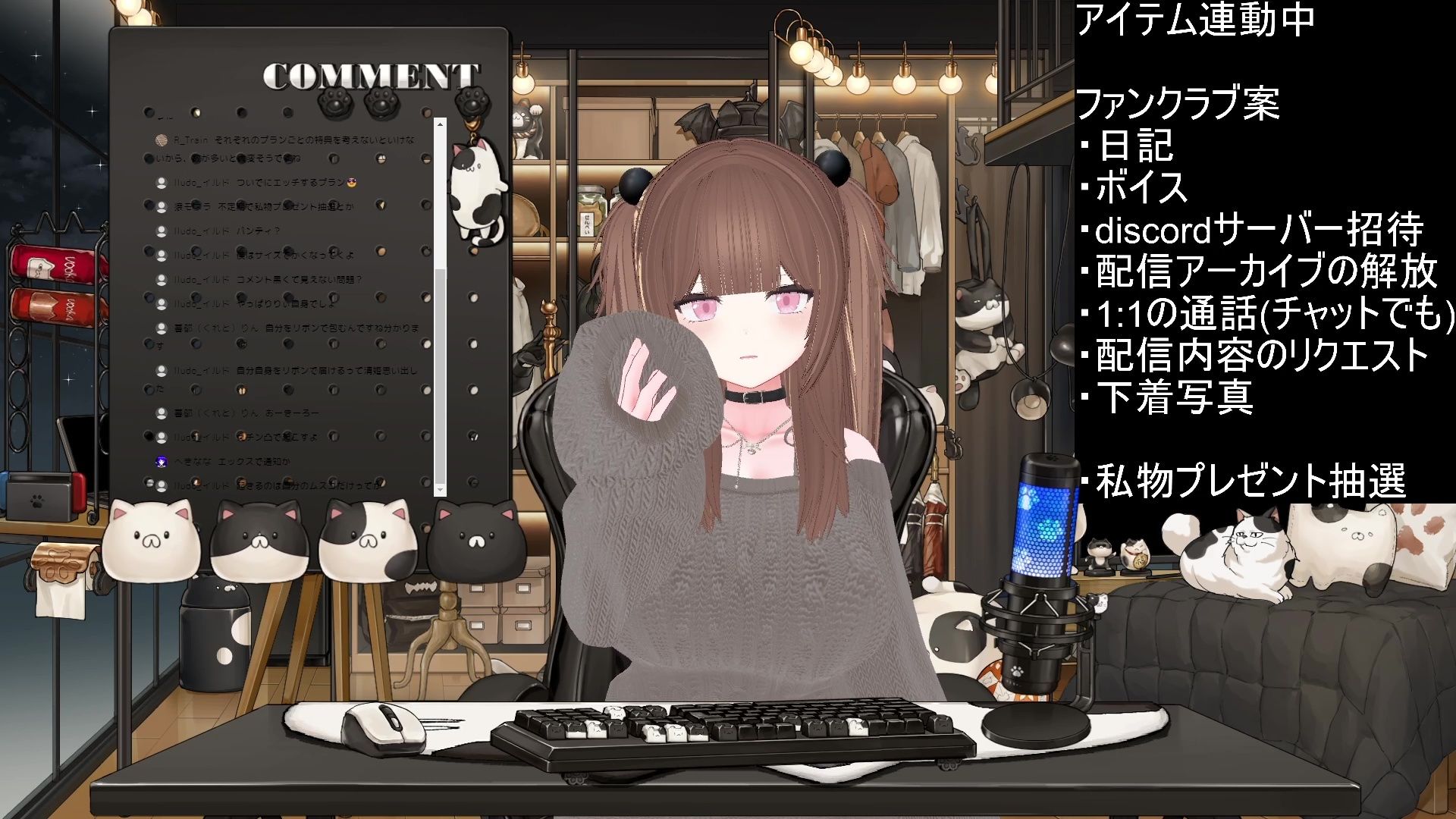 ファンクラブの内容決める(アイテム連動おもちゃあり)!!!/百合音リリィ【無料試聴】 13 ファンクラブの内容決める(アイテム連動おもちゃあり)!!!/百合音リリィ 画像5