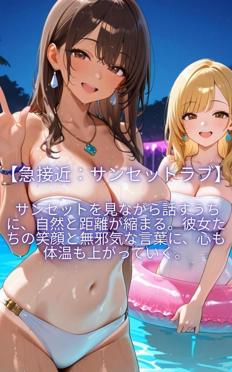 くせつよ  姉ギャルが積極的過ぎて汗だくハーレムセックスに  無許可中出ししちゃった件 画像2