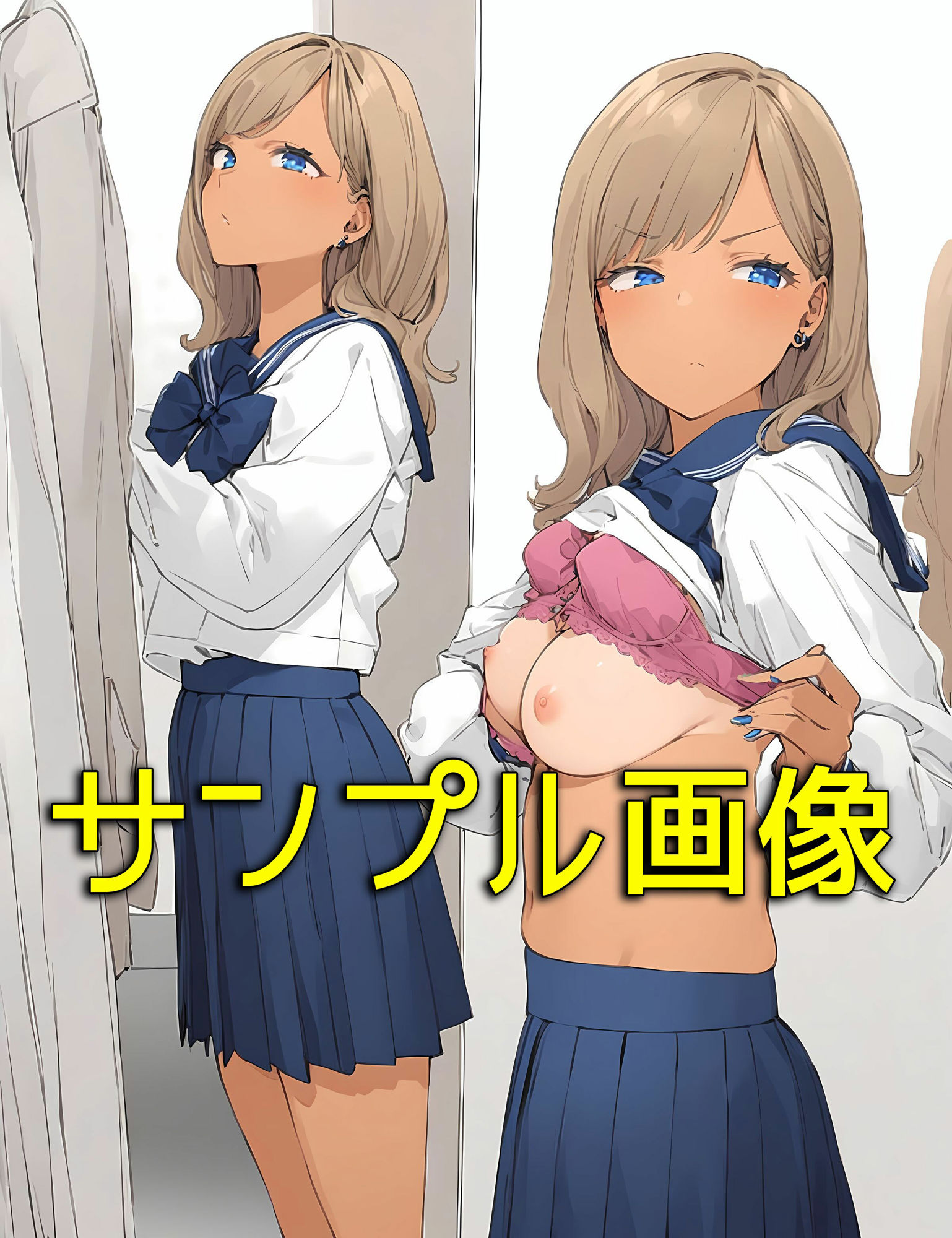 僕はクラスメイト全員の女子のおっぱいを揉み放題なんだ3  黒ギャル大好き編 画像8