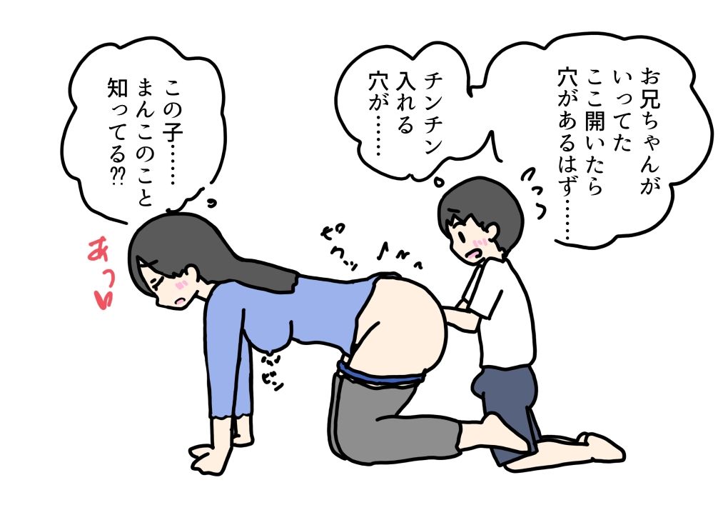 サンプル画像5:ママの乳首を触ったら(ニホンツノ王) [d_637201]