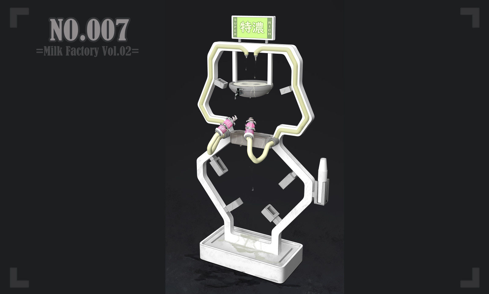 サンプル画像6:Milk Factory 乳工場 Vol.02(ikelag) [d_637225]