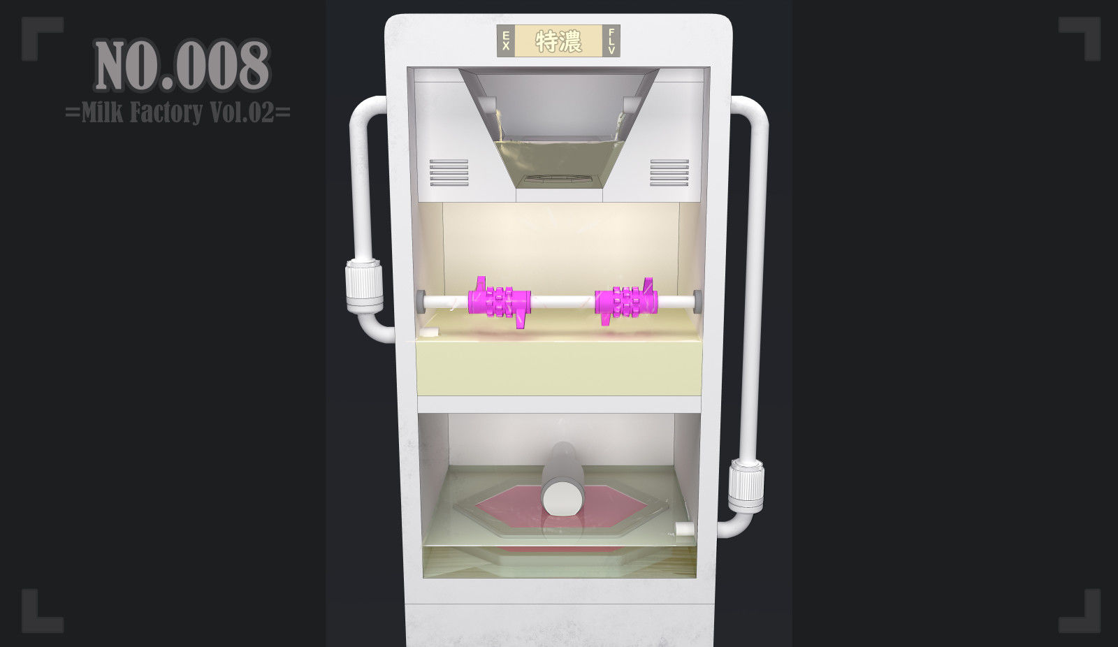 Milk Factory 乳工場 Vol.02_8