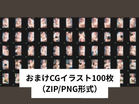 サンプル画像6:中●一花と他の姉妹に隠れて生中出しセックス【タテ読み/セリフ有/CG100枚付き】(ゆきまつ) [d_637228]