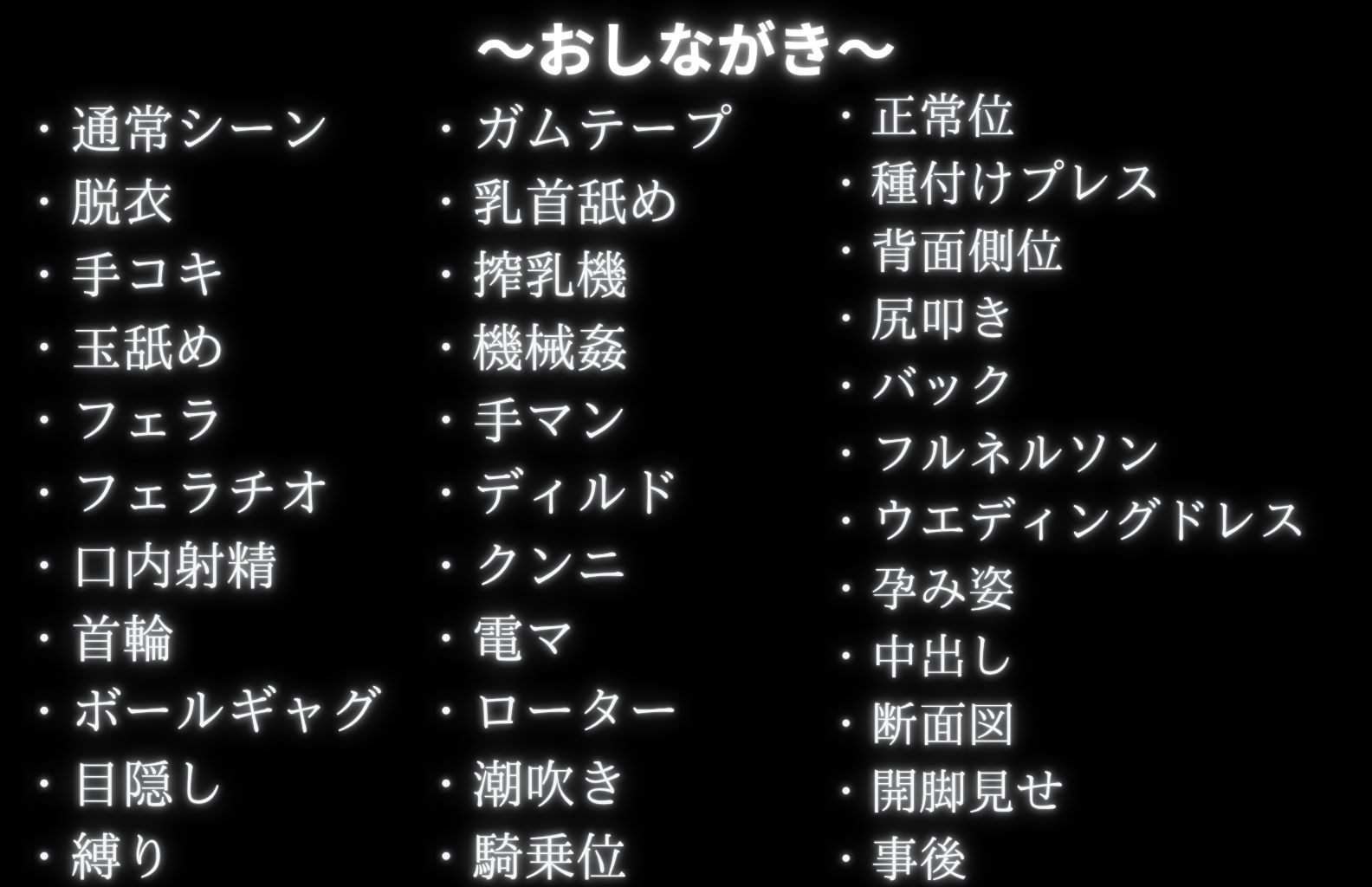 調教革命倶楽部〜音〇響子〜_8
