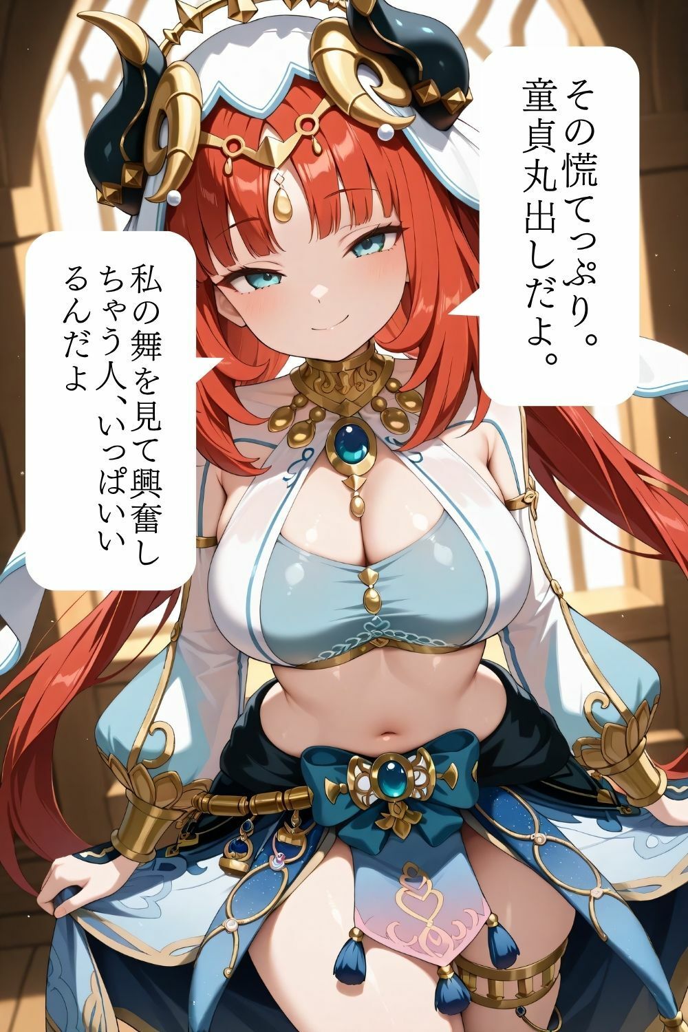 マゾ旅人童貞煽り 画像3