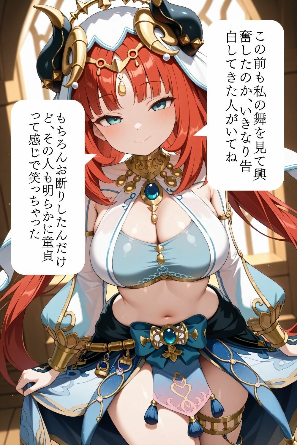 マゾ旅人童貞煽り 画像4