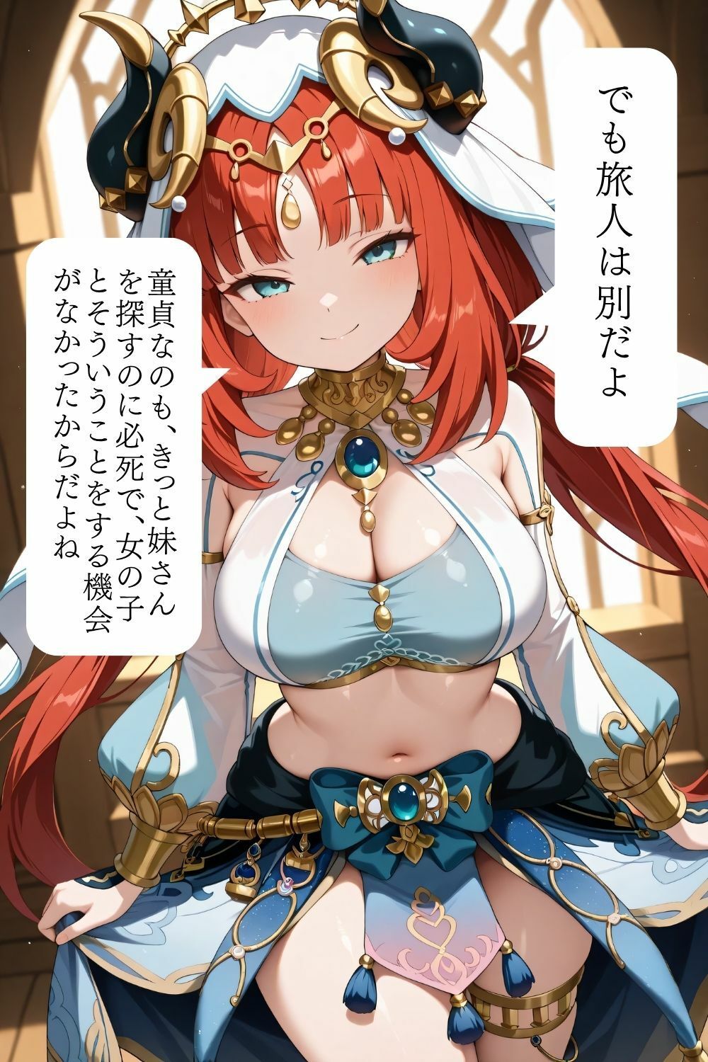 マゾ旅人童貞煽り 画像5